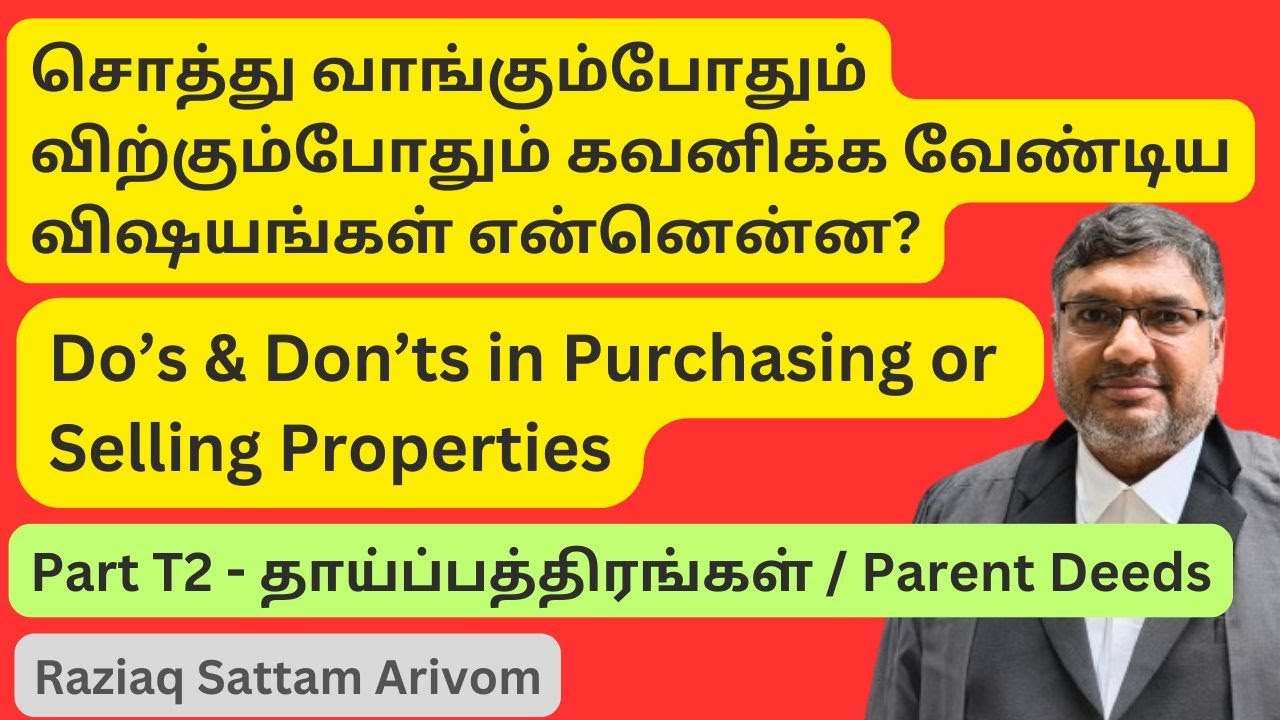 சொத்து வாங்கும்போதும் விற்கும்போதும் கவனிக்க வேண்டியவை என்னென்ன? Do's Dont's in Property Purchase T2