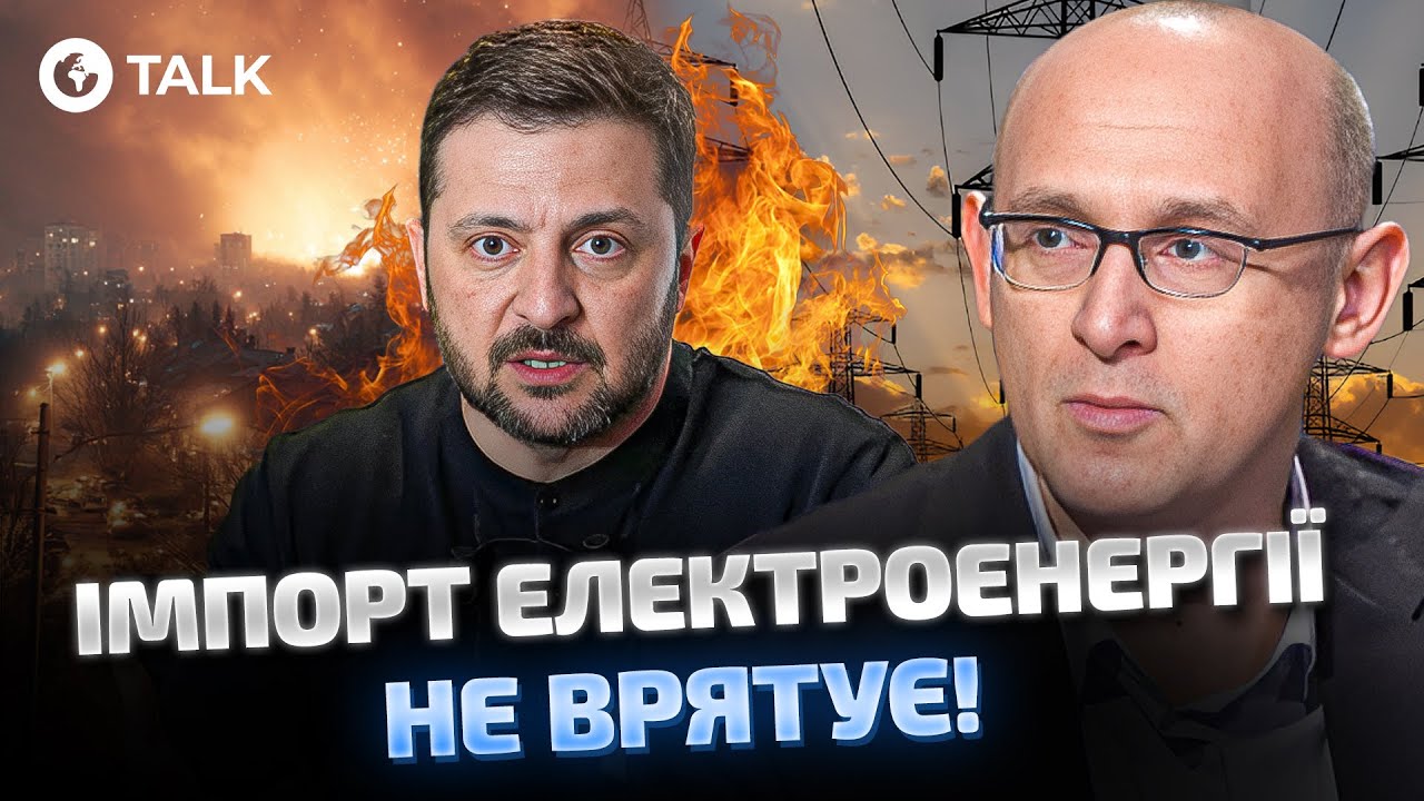😱 Киев на грани ХОЛОДНОГО КОЛЛАПСА: что на самом деле происходит с ТЕПЛОМ и СВЕТОМ? Корольчук