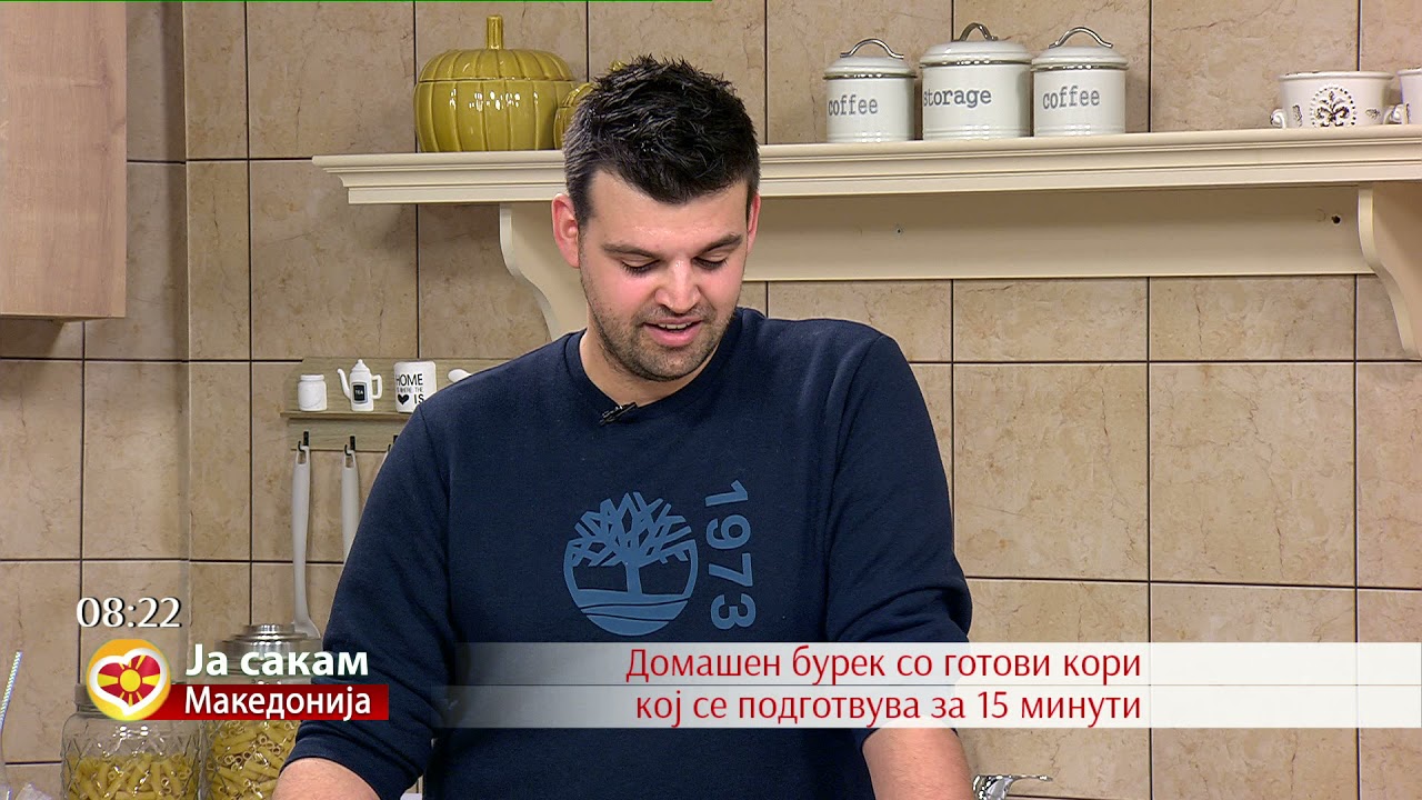 Домашен бурек со готови кори кој се подготвува за 15 минути