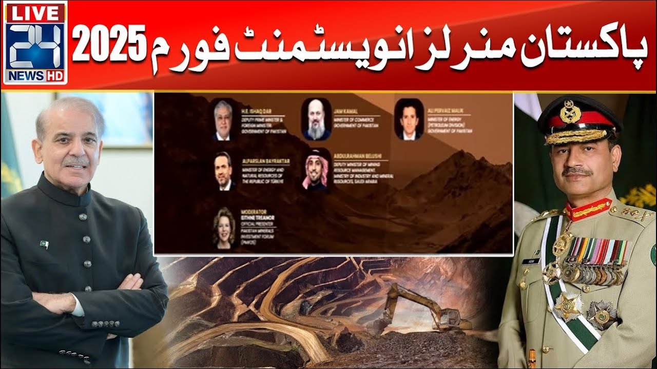 🔴Pakistan Minerals Investment Forum 2025 - 24 News HD