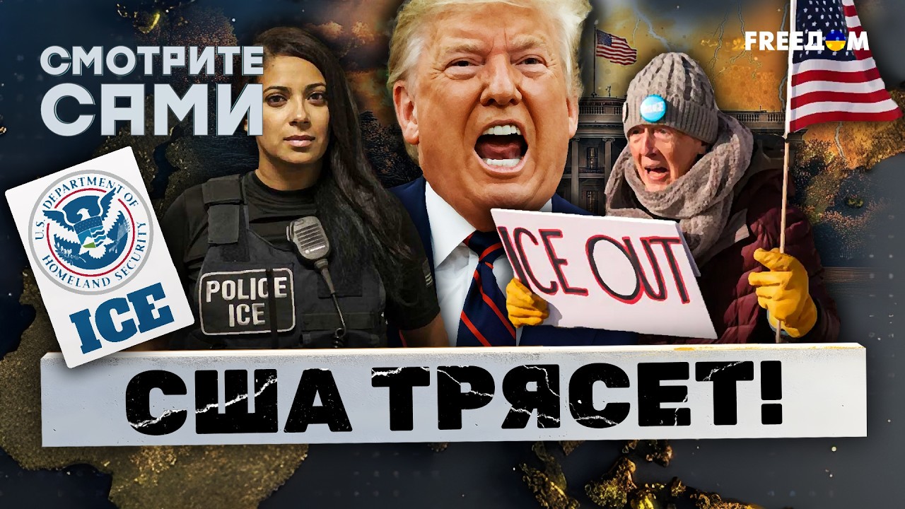 УЖАС в США! Расстрелы МИРНЫХ (ВИДЕО). Терпение РЕСПУБЛИКАНЦЕВ ЛОПНУЛО! В Конгрессе требуют ОТСТАВКИ…