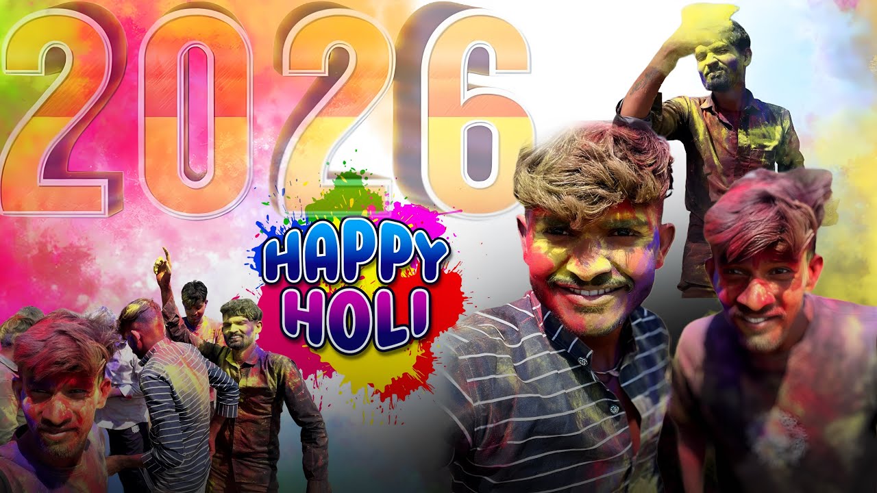 હેપ્પી હોળી 2026||Happy holi ||વ્લોગ લેટ છે|| mr ajju vd officially 
