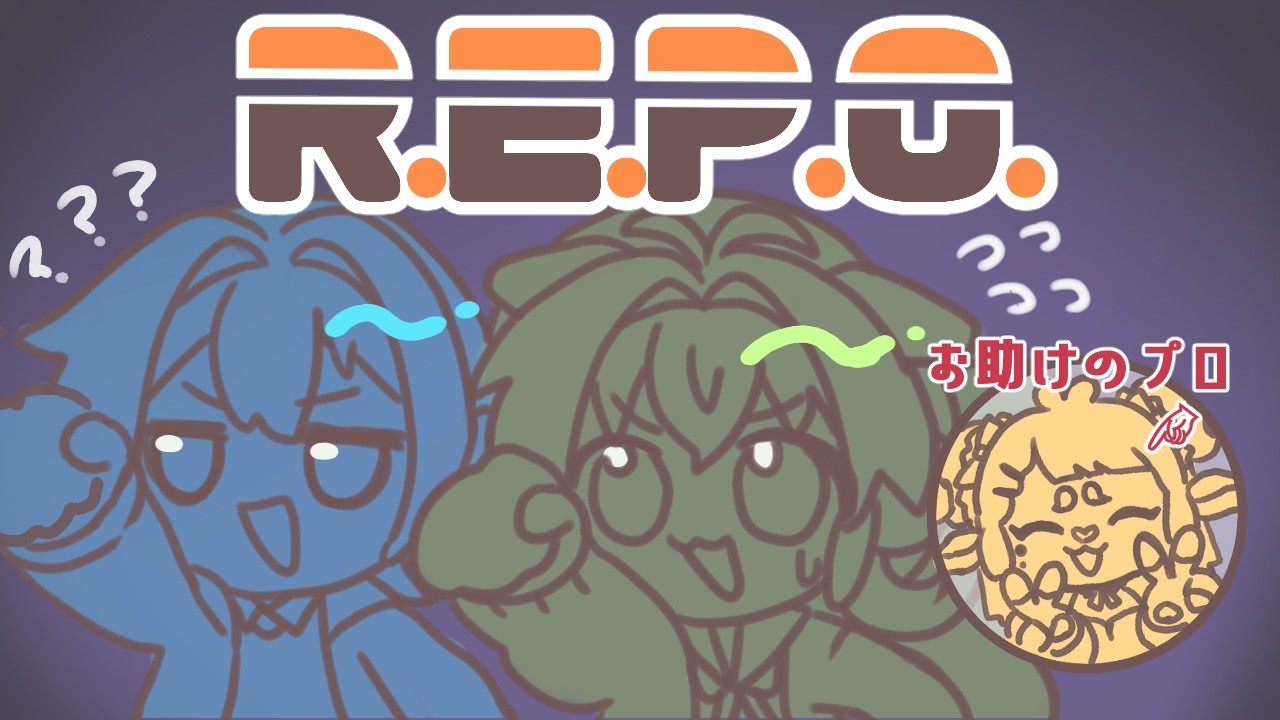 【🐧コラボ配信🐿】初心者ぼんべと行く！パート２【R.E.P.O.】