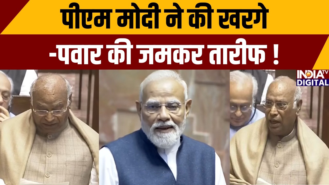 PM Modi's Farewell Speech for Retiring Members:पीएम मोदी ने की खरगे-पवार की जमकर तारीफ! | India TV