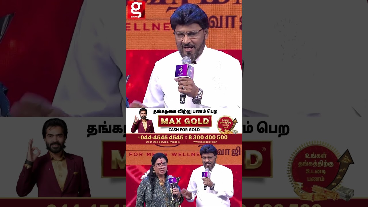 Urvashi😅அடடா செம்ம Combo வா இருக்கே😱K Bhagyaraj #throwback