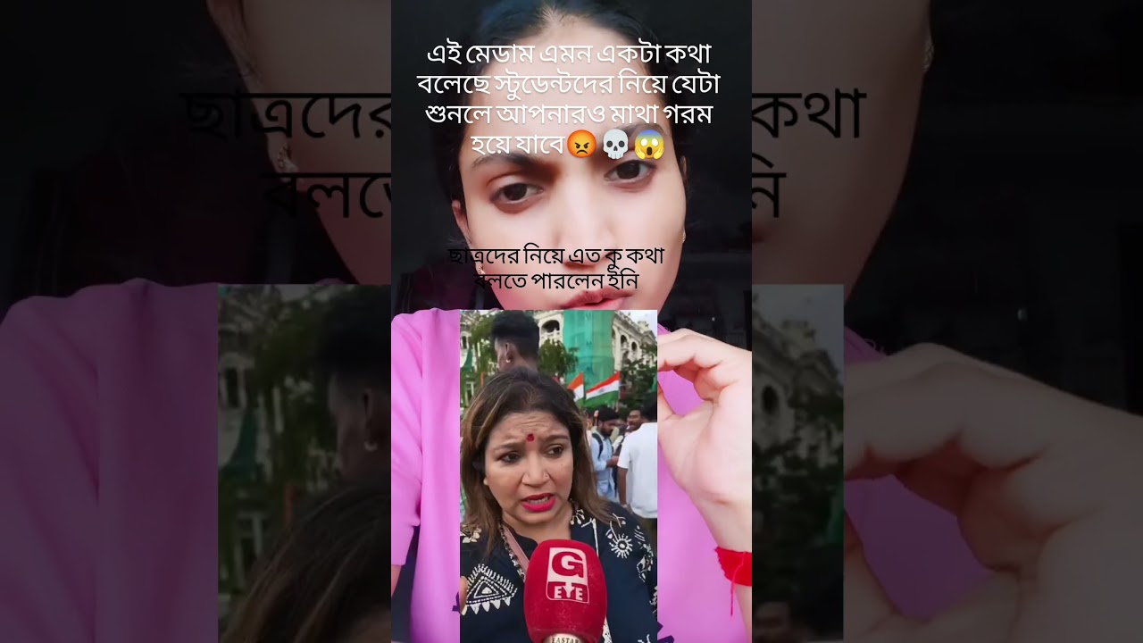BJP leader threatens to kill students#bjp#tmc#isf#viralvideo#youtubeshorts