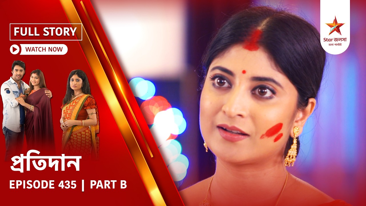 Full Story | Pratidaan | Episode 435 | Part B