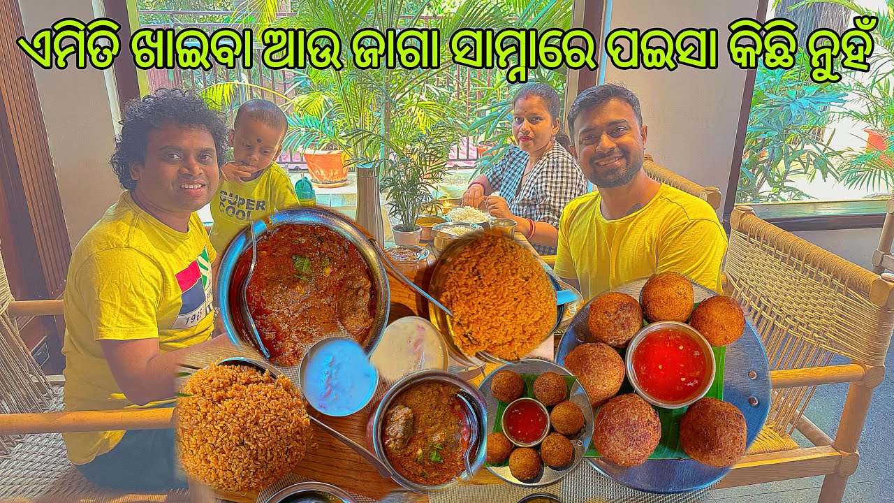 Best Restaurant in Bhubaneswar | Anchor Subham #vlogs