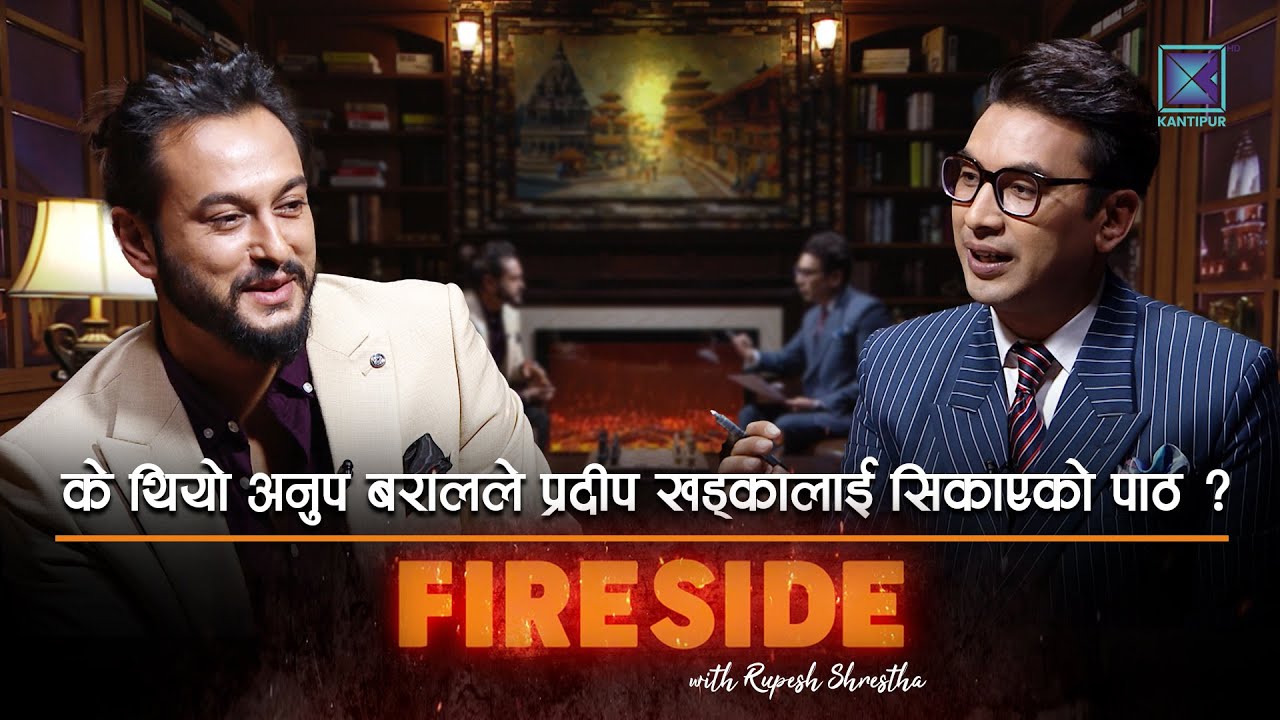 Pradeep Khadka (Nepali Actor and Model ) | Fireside | 14 October 2024