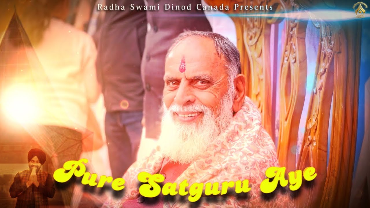PURE SATGURU AYE | New Shabad |Radha Swami Dinod Canada | 