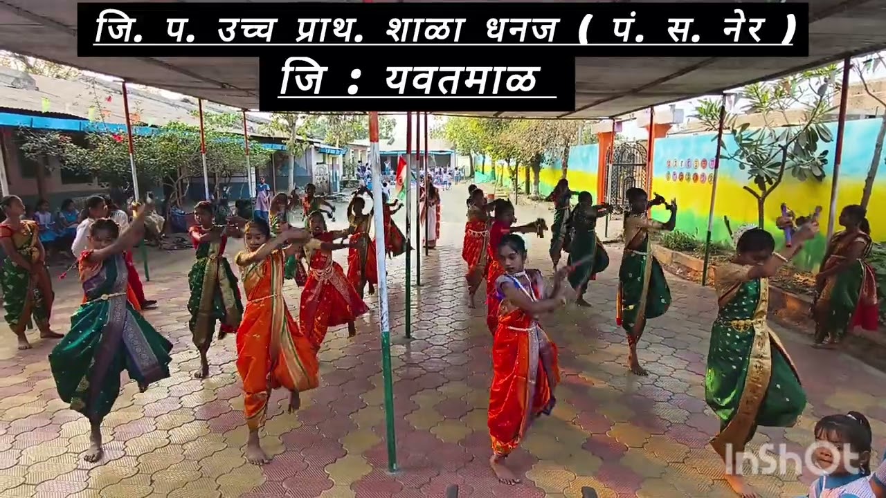 बेटी हिंदुस्थान की लेझीम डान्स प्रॅक्टिस ( जि. प. उच्च प्राथ. शाळा धनज )