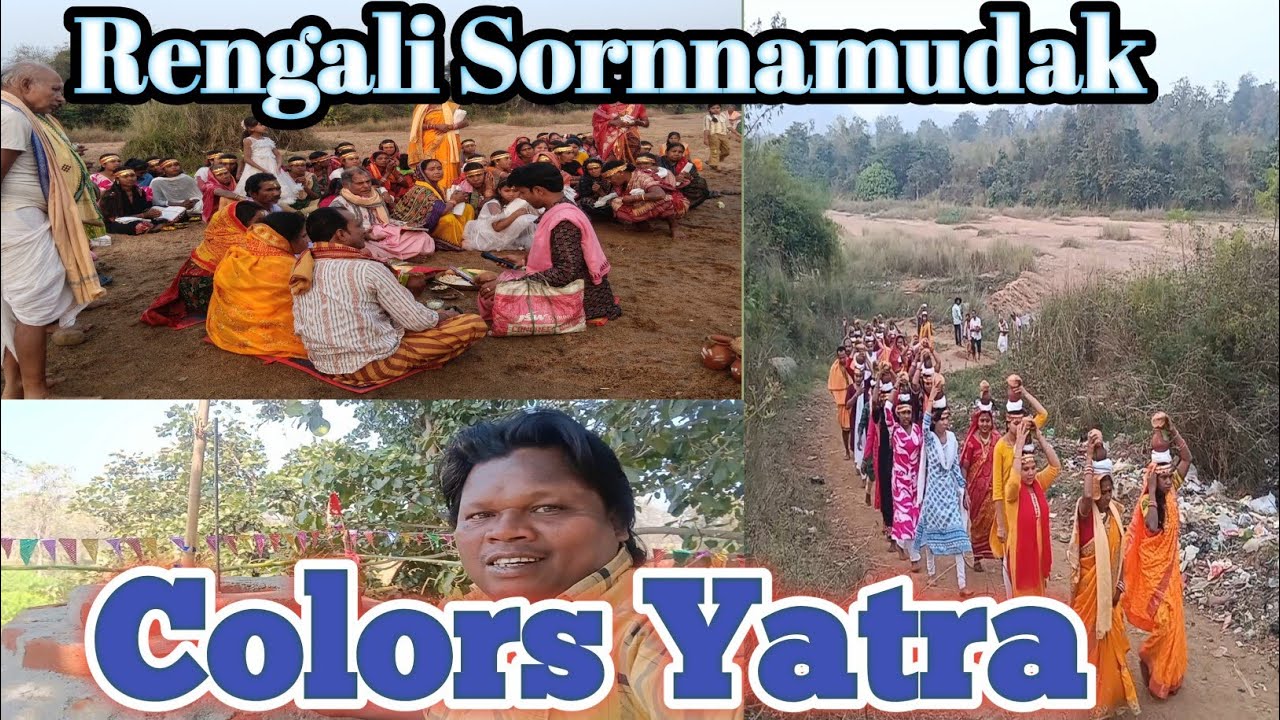 Rengali //Shibamandir# Sornnamudak//#ColorsYatra//15#Sornnamudak//