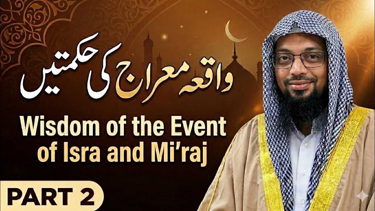 Meraj ka waqia part 2 #jummabayan #moulanaimranqasmi #makkamasjid #tenali #islamicknowledg #bayan 
