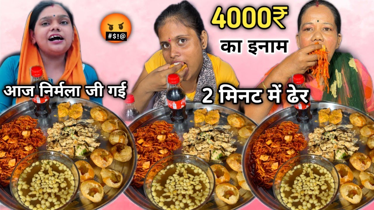 Gravy Momos, Singapuri Chowmein, Pani Puri, Cold Drinks, Malaichaap खाओ 1000₹+ 30kg Rice🎁ले जाओ 🥵|