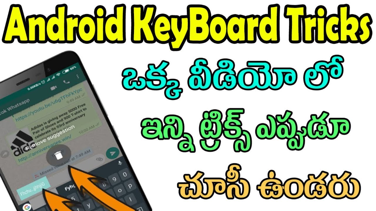 Android keyboard tips and tricks telugu || hidden gboard tricks || secret keyboard tricks