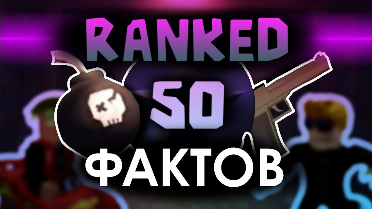 50 FACTS - RANKED MODE | DOORS
