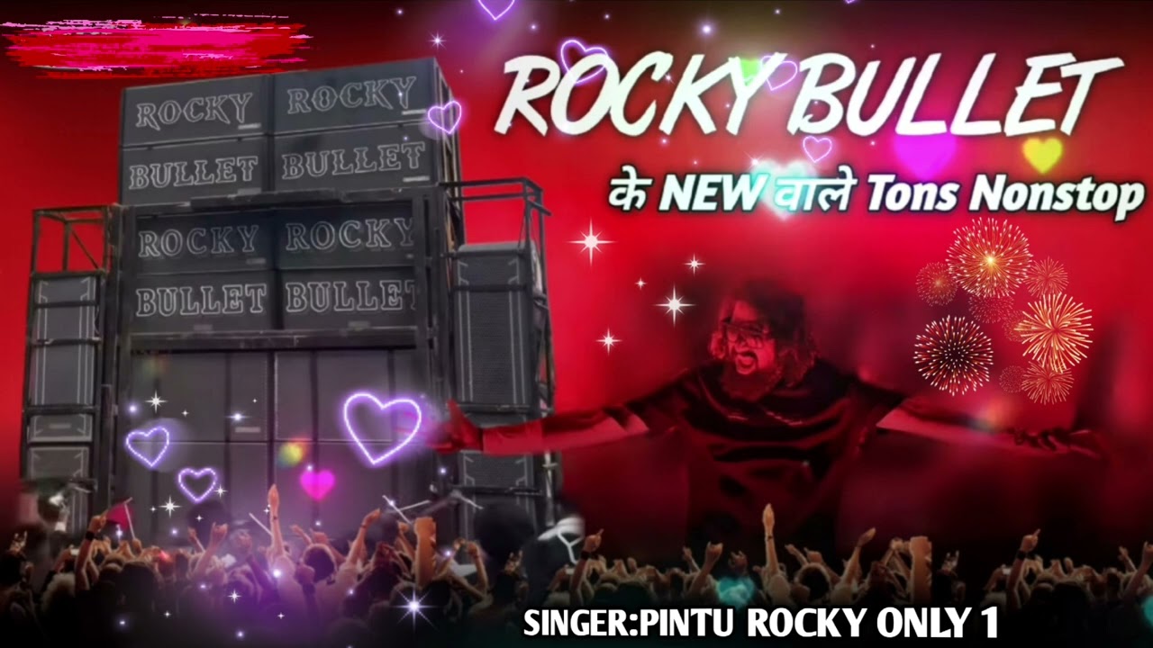 Rocky Bullet के सबसे हटके New Tones | All New Tons | Pintu Rocky Only 1