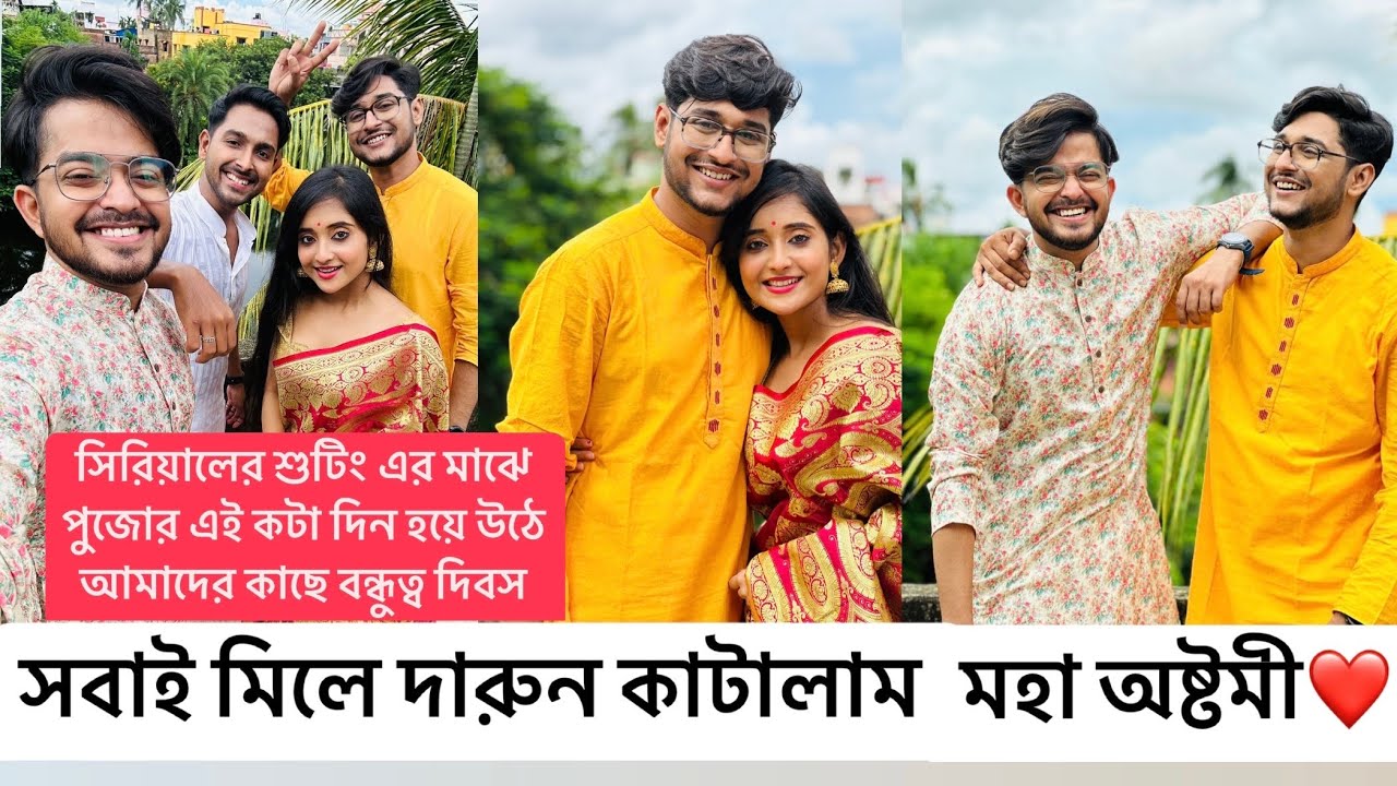 সবাই মিলে দারুন কাটালাম মহা অষ্টমী❤️|Riaz/Soumitrisha|Sayak|Sukant|Rekha|Sabyasachi