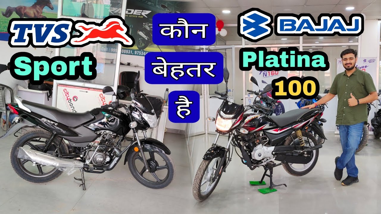 Bajaj Platina 100 vs Tvs Sport: Which is Best Bike | Detailed Comparison 110 CC Segment 2023