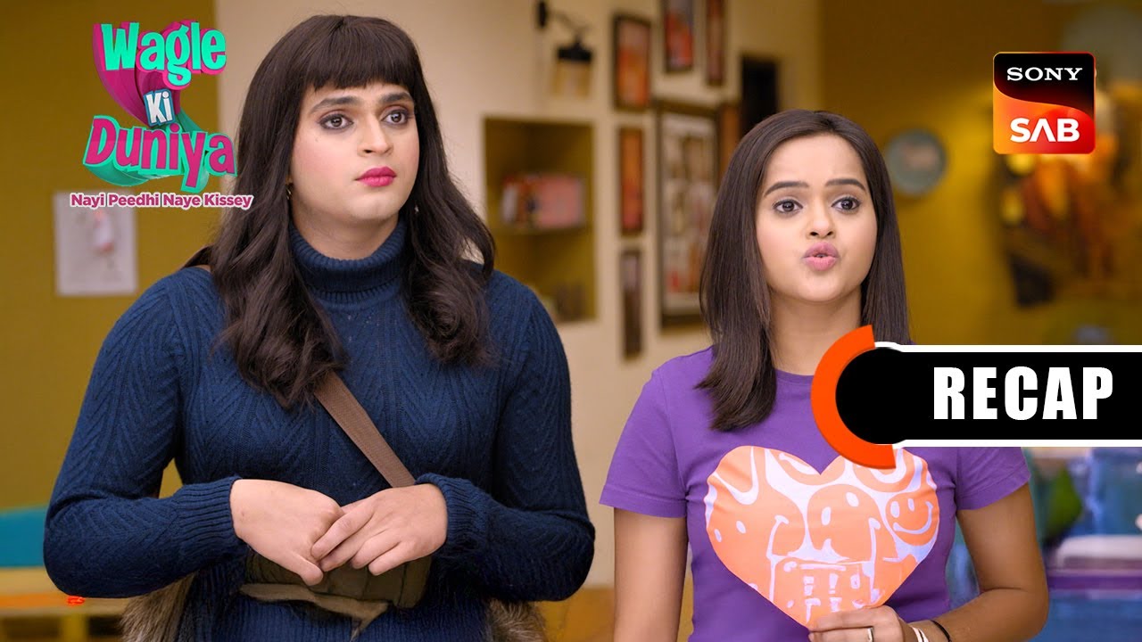 Wagle Ki Duniya | Ep 1339 & Ep 1340 | RECAP | वागले की दुनिया
