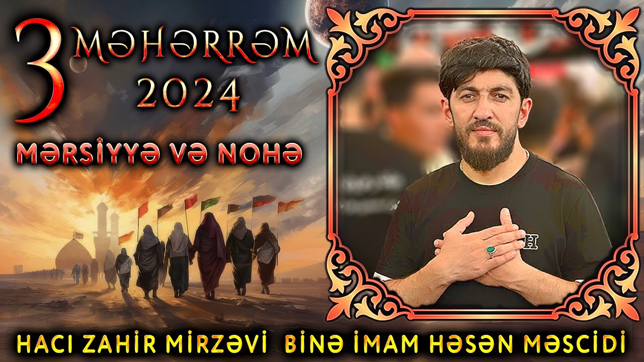 3 Məhərrəm 2024 | Mərsiyyə və Nohə | Hacı Zahir Mirzəvi