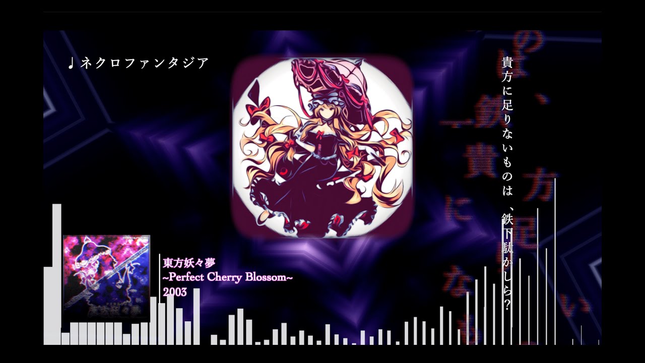 東方Ex+Phボスメドレー/Touhou arrange  [紅〜虹]