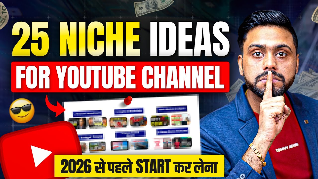 Top 25 Viral होने वाले Niche || Best Youtube Channel Ideas 2025 || Viral Channel Ideas For Youtubers