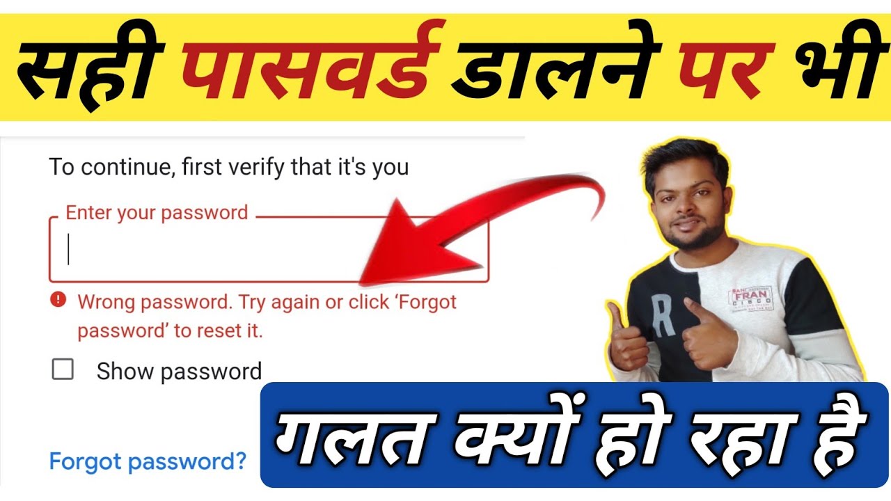 Wrong Password Try Again Or Click 'Forgot Password' To Reset It | Forgot Password Problem Gmail ID