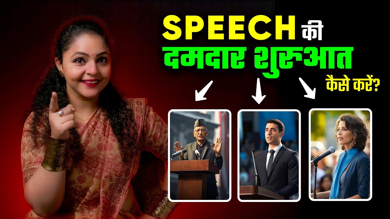 How to Speak with Confidence in Any Situation | How to Speak with Confidence | Speak with Confidence