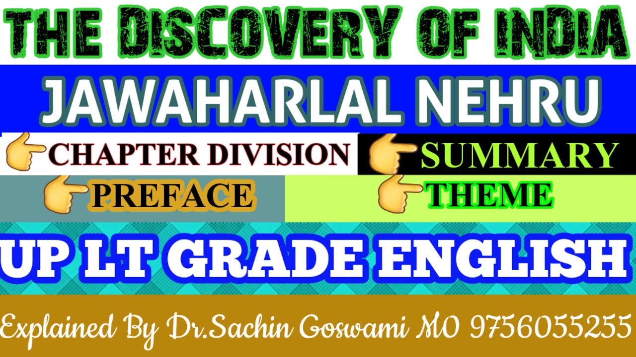 THE DISCOVERY OF INDIA BY- JAWAHAR LAL NEHRU EXPLAINED BY- Dr.S.Goswami 🌟 UP. LT GRADE ENGLISH