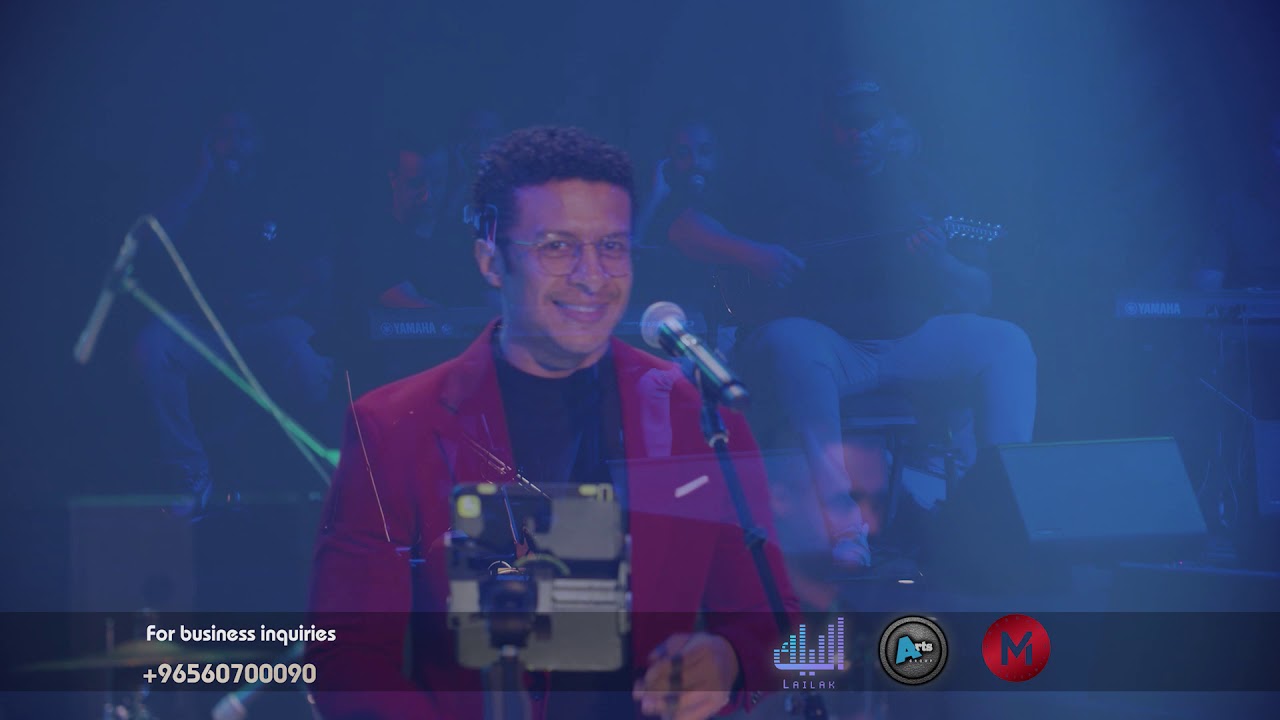 مشاري المجيبل - تعال