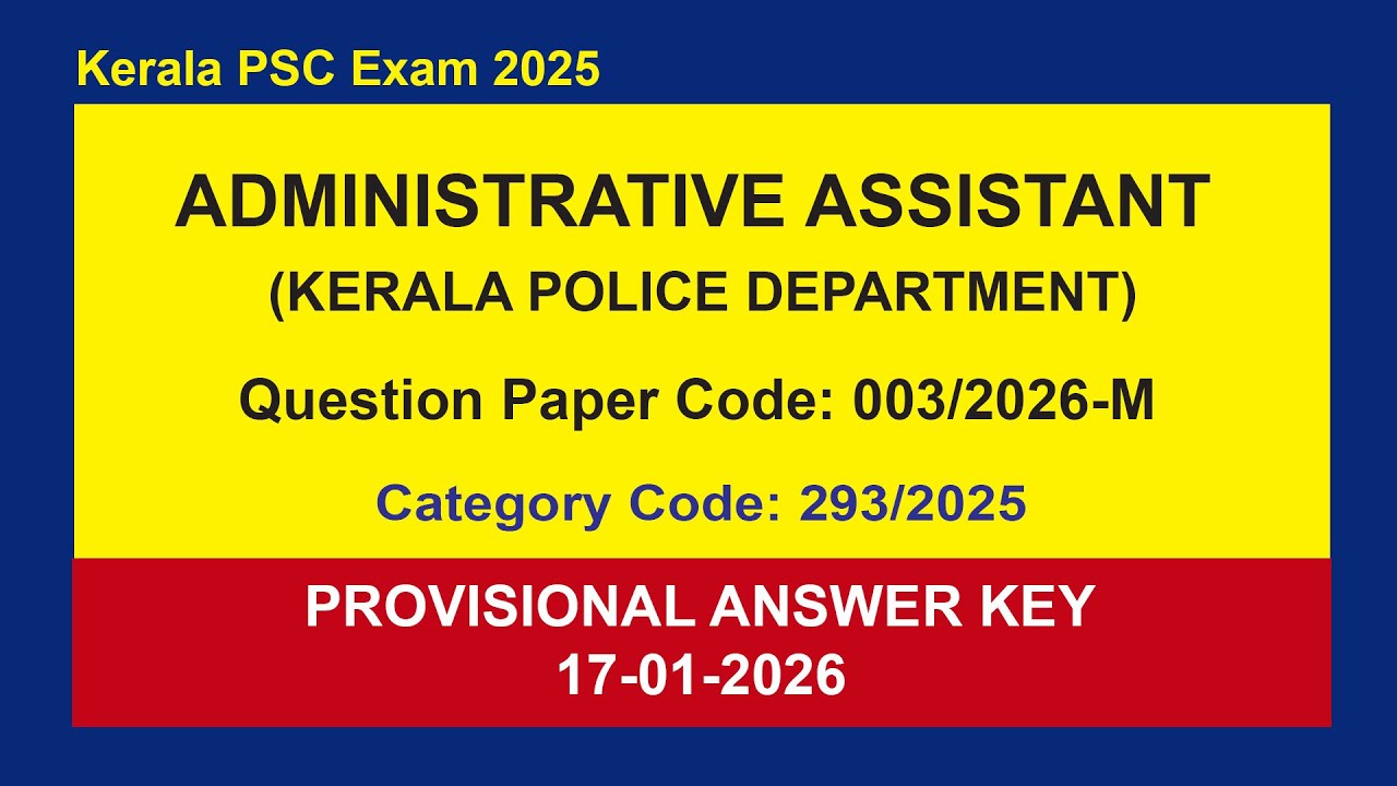 ADMINISTRATIVE ASSISTANT (KERALA POLICE DEPARTMENT) Provisional Answer Key17-01-2026 Cat.No:293/2025