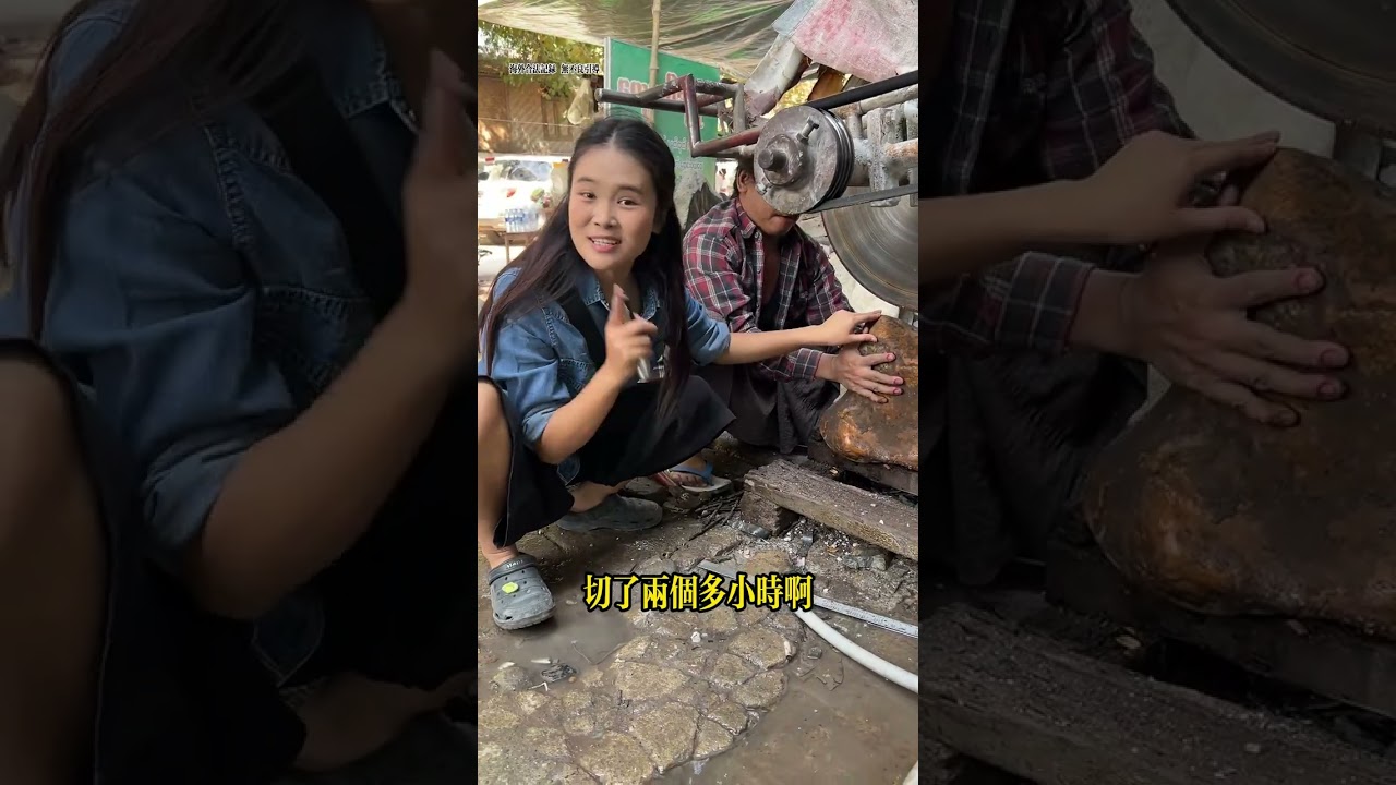 阿媽拋售大料爲丈夫看病 小早暖心相助 成品出貨傳遞愛心#緬甸翡翠 #翡翠 #翡翠手鐲 #珠寶首飾
