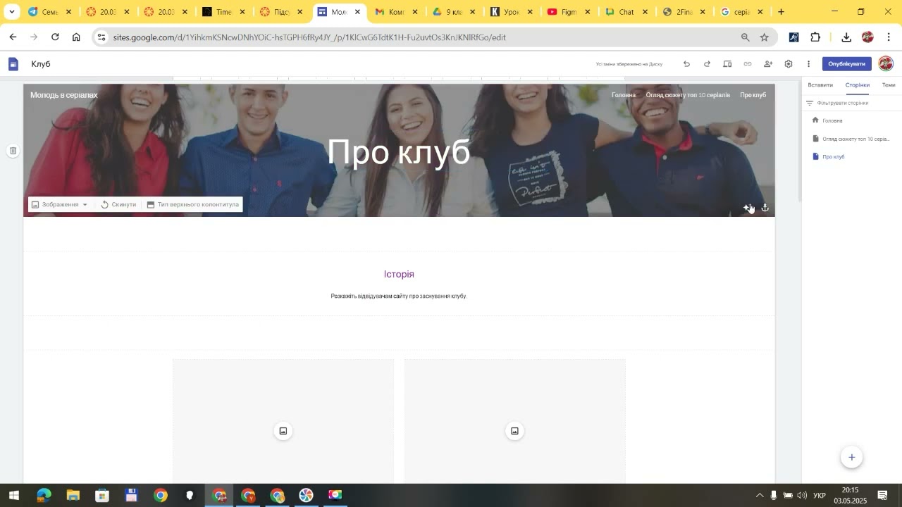 Як наповнити сайт на Google конструкторі