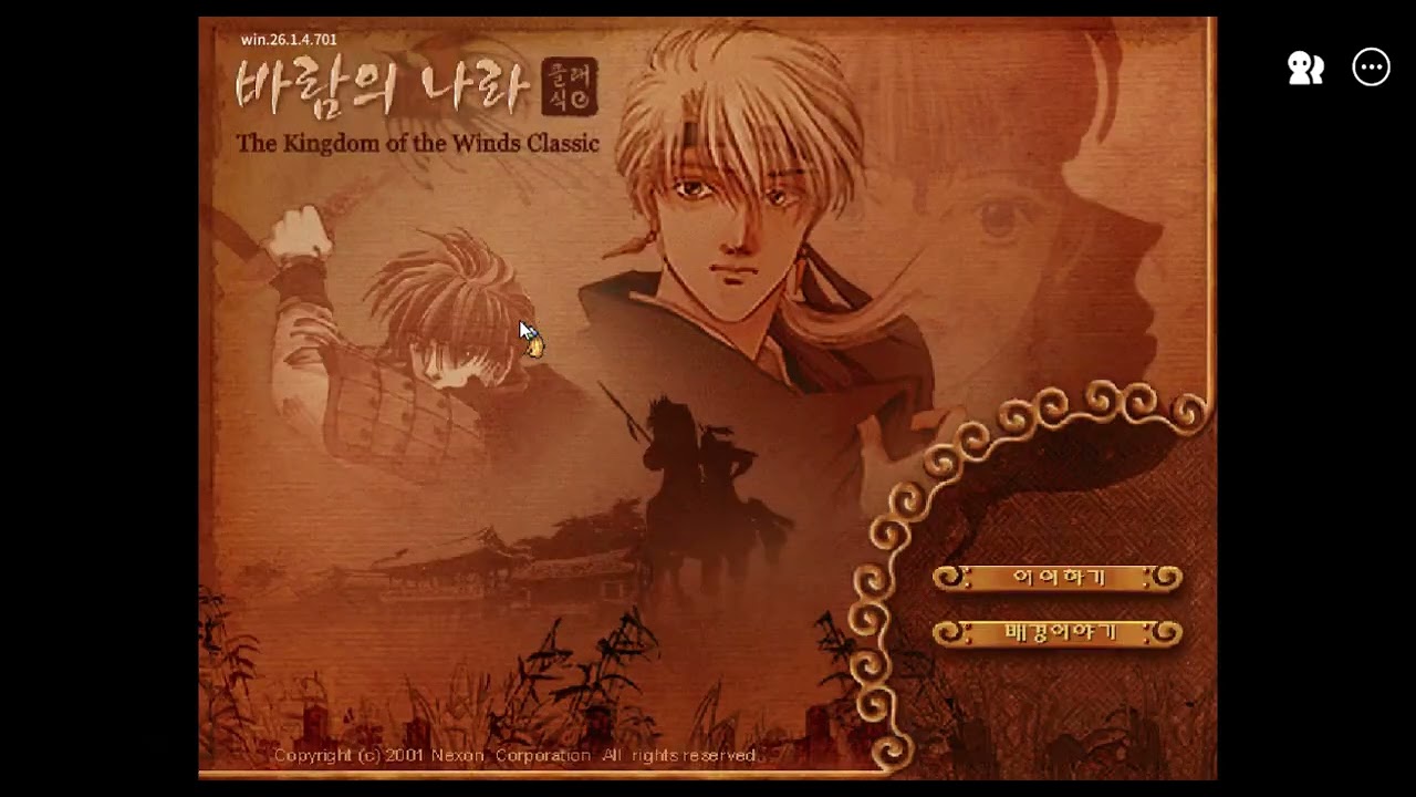 26년 02월 26일(목) 청룡성 13vs13vs1