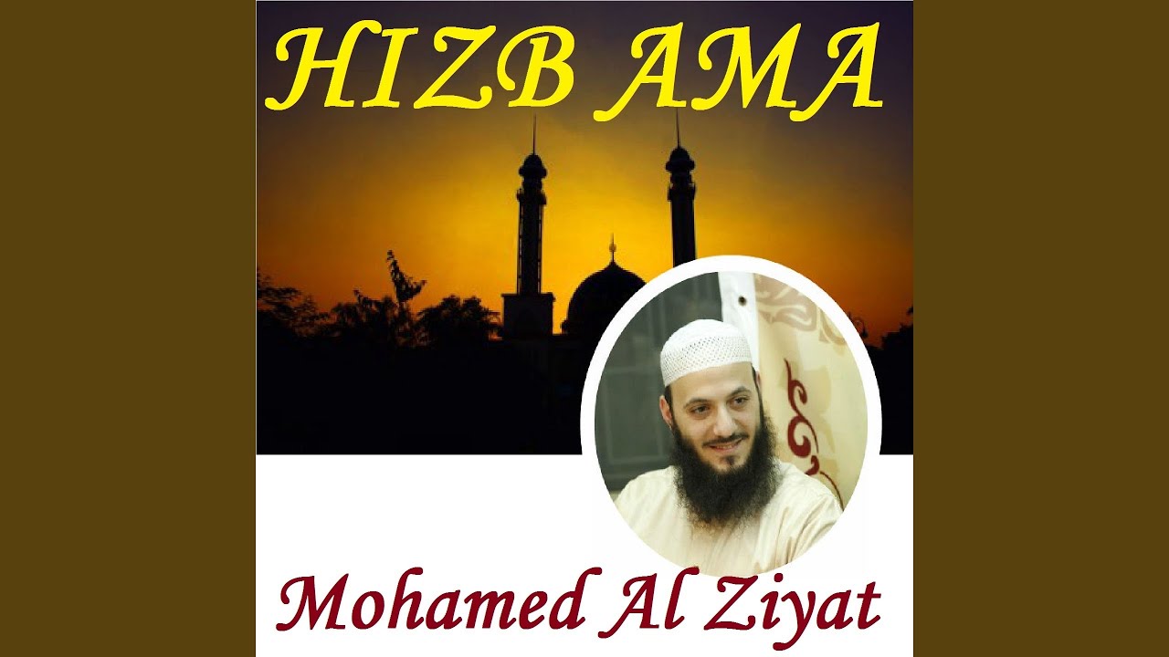 Sourate An Naba (Hafs Muratal)