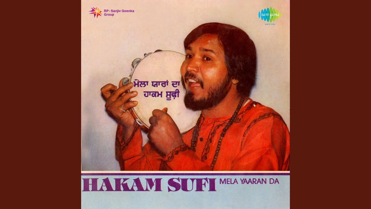 Uddikan