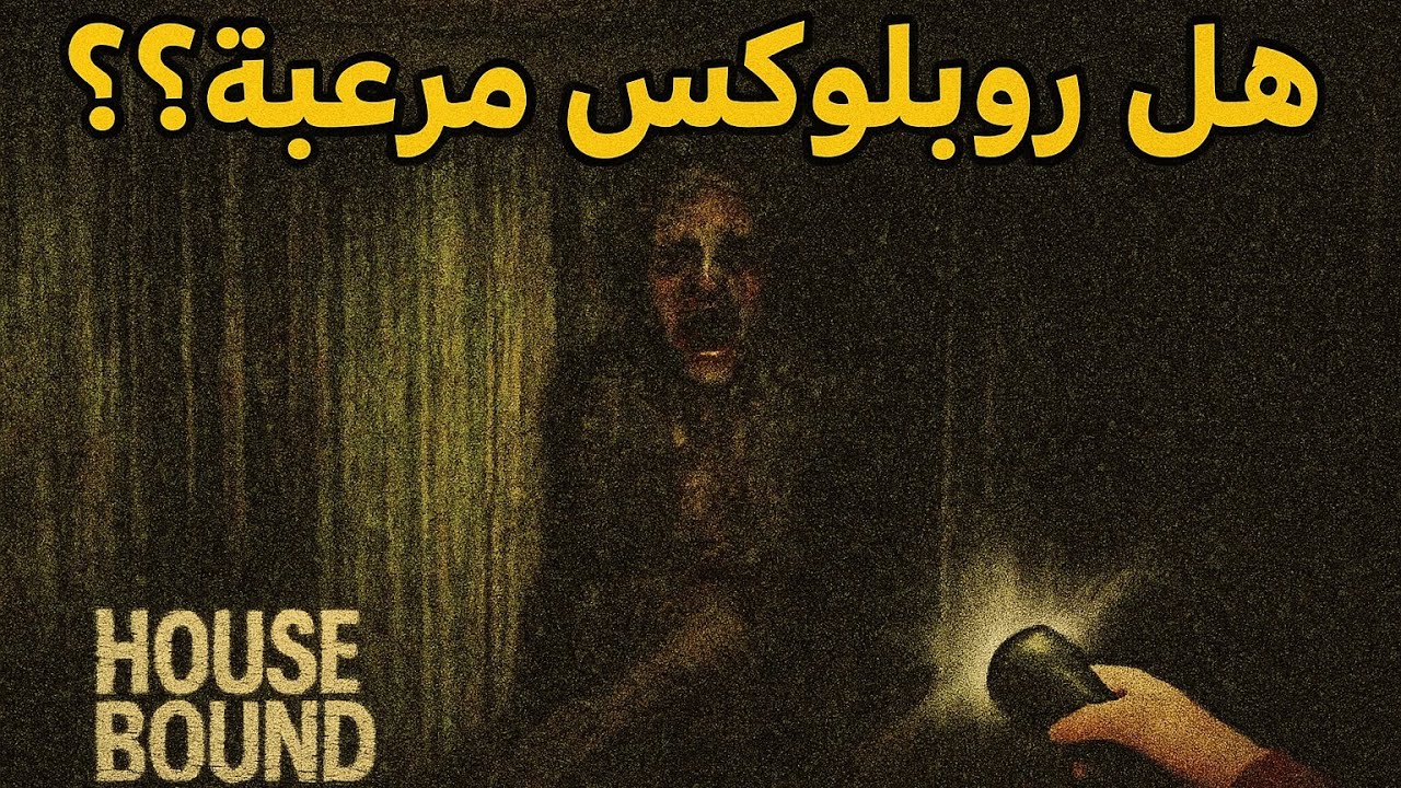 لا تشوف المقطع في الصباح!!