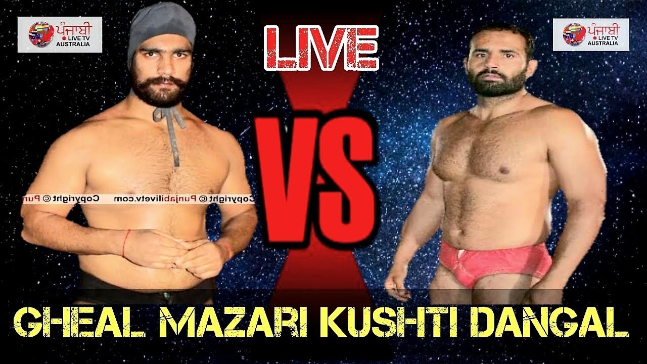 🔴 [Live] Gehal Mazari(S.B.S.NAGAR) Kushti Dangal 27 Aug 2019