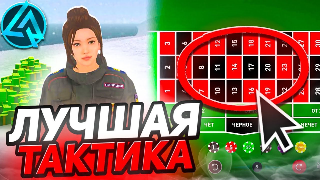 ЛУЧШАЯ ТАКТИКА в КАЗИНО! 💸 LIVE RUSSIA • ПОДНЯЛСЯ В КАЗИКЕ!? 