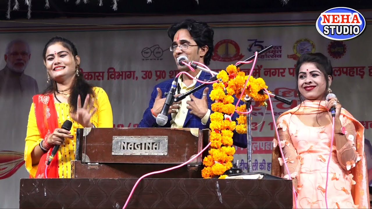 जयसिंह राजा रामदेवी मासूम सपना सरगम के बीच हुआ खतरनाक मुकाबला कुलपहाड़ नगर पालिका। दीपावली महोत्सव