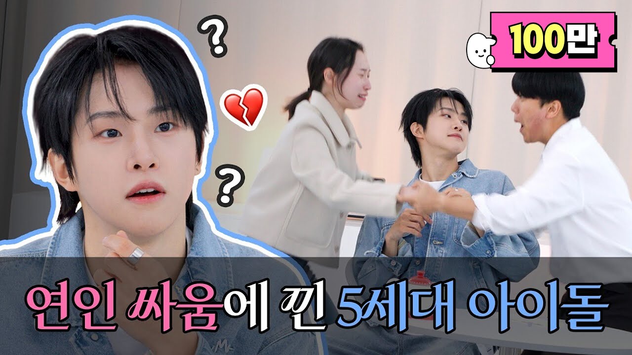 (ENG SUB) 5세대 아이돌이 기묘한 카페에 가면 생기는 일;;ㅣ깜짝카메라ㅣ뉴비트(NEWBEAT)ㅣblip originals