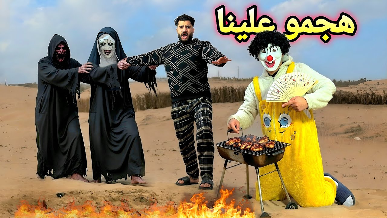 تحدي البقاء علي قيد الحياه في الصحراء😱٢٤ ساعه هاجمنا كائنات مرعبه😳💔