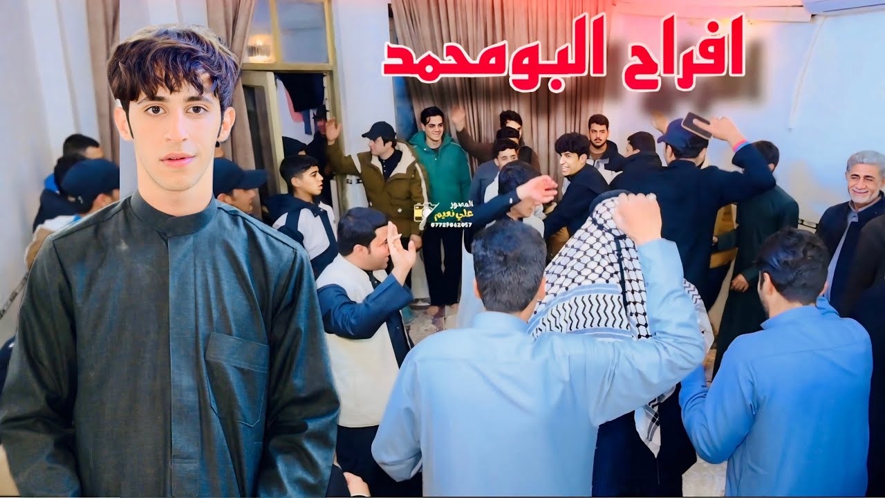 افراح البومحمد بيت سليم🚩خطوبه نجل الباشا ابو عراق السليماوي🦅 الف الف مبروك اخوي حبيبي 🤍