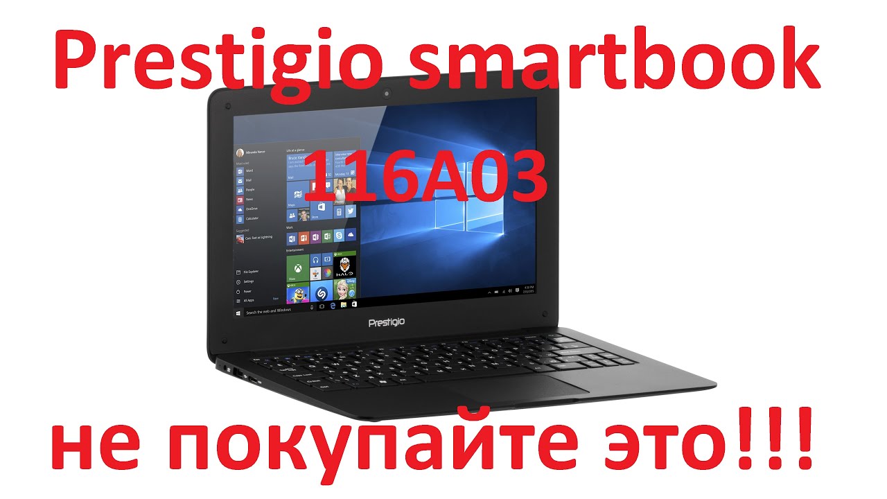 Никогда не покупайте это!!! Что внутри Prestigio Smartbook 116A03?