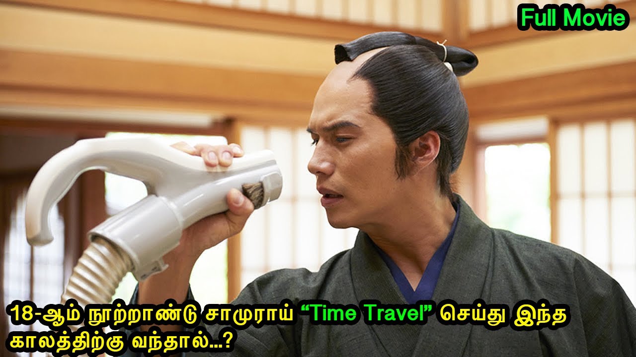 சூப்பரான 