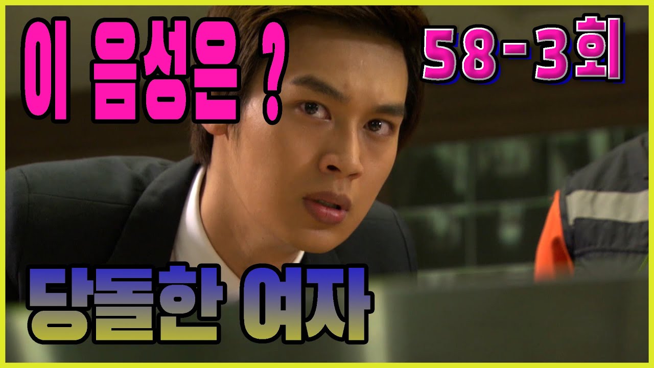 [Гордая женщина] Голос мастера Серия 58-3