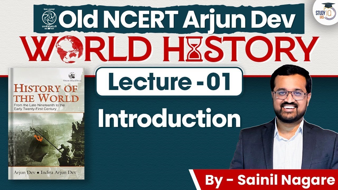 World History | Old NCERT Arjun Dev Series Lec 01: Introduction | World History for UPSC | StudyIQ
