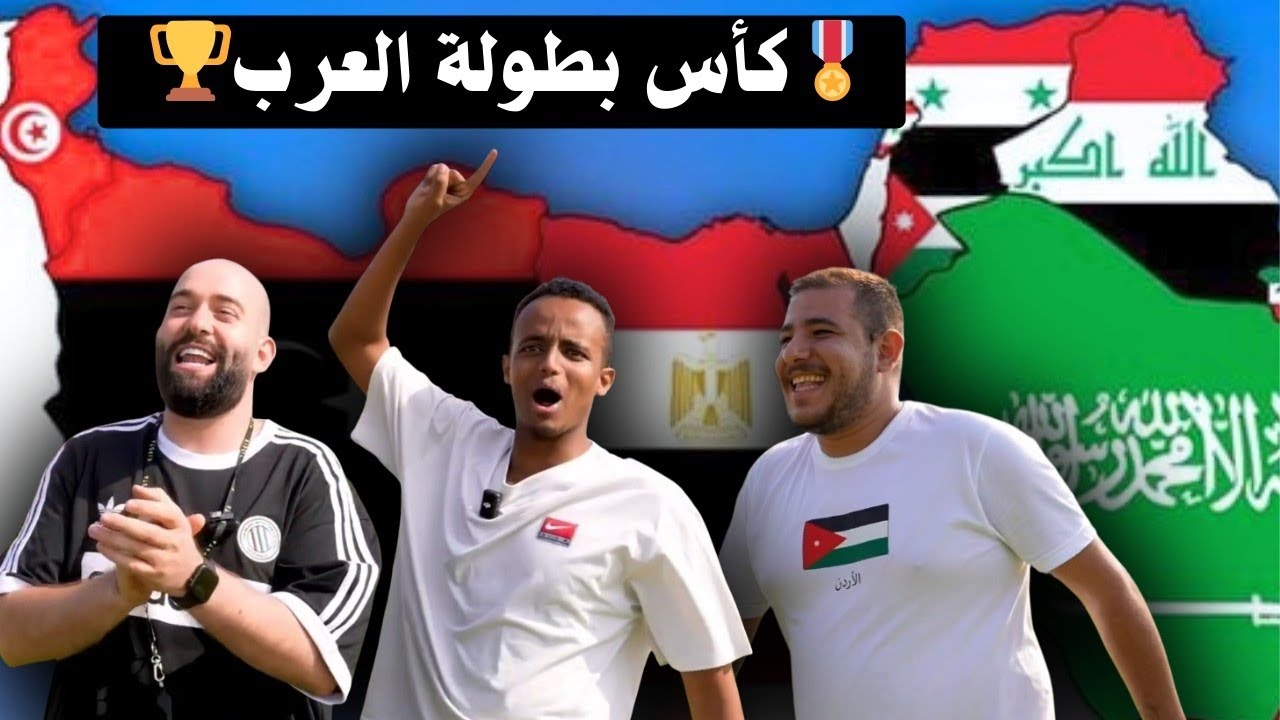 عبسي دخل بطولة أبو فلة…وفضح كل شي! 🤬 (10,000$ + كأس)