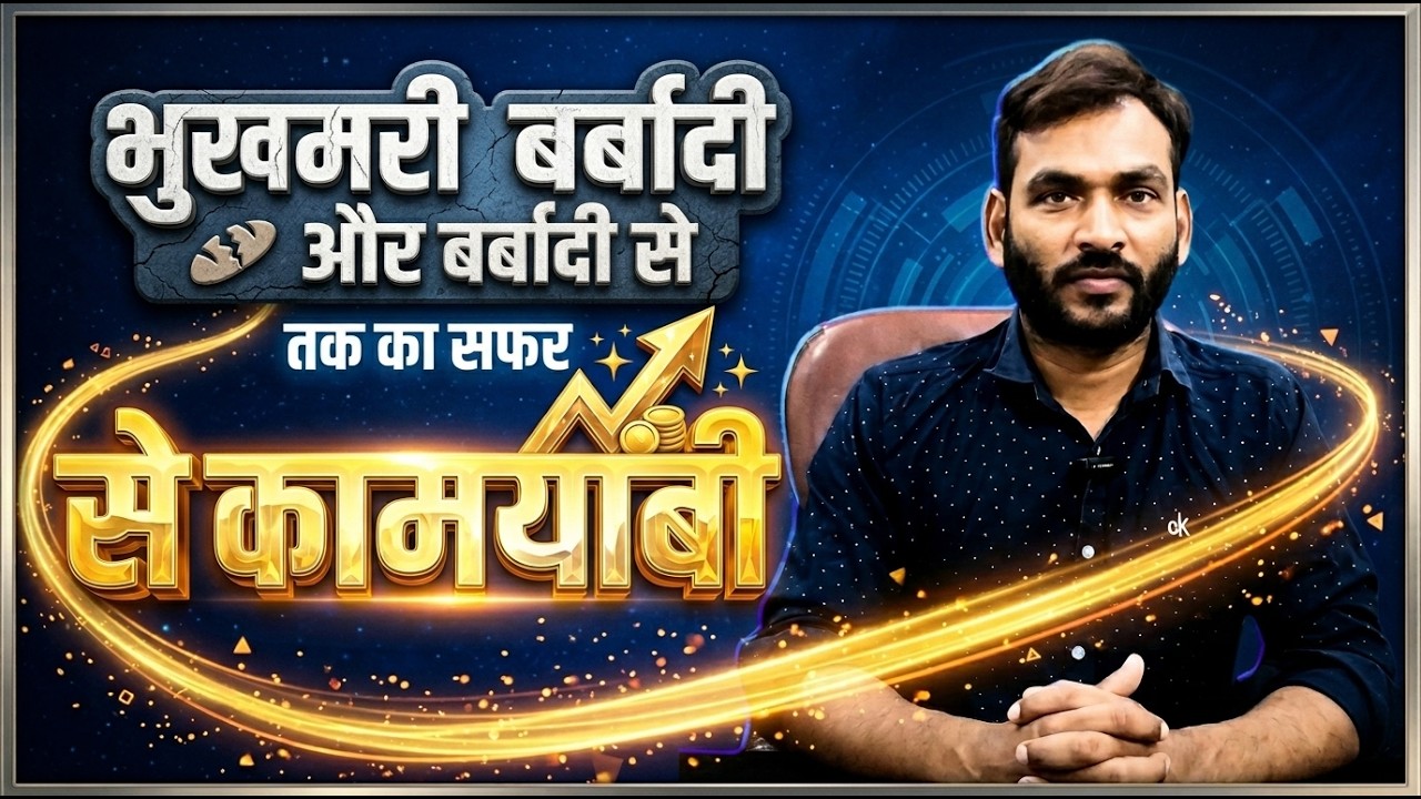 मेरी गवाही || कैसे मौत की मुँह से मुझे और मेरे परिवार को निकाला। Apostle Vinod Kumar Testimony 💥🔥